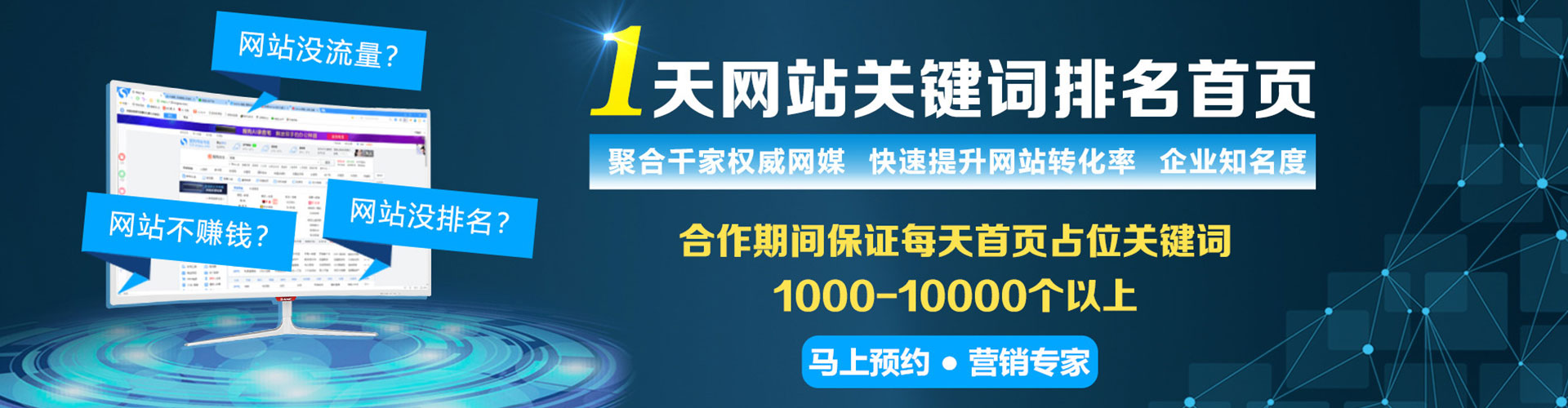 海兴百度怎么推广