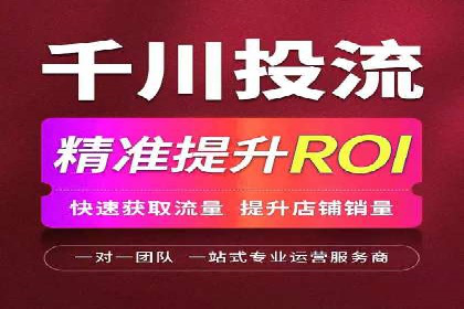 百度SEM代运营案例分享：从零到一打造爆款广告